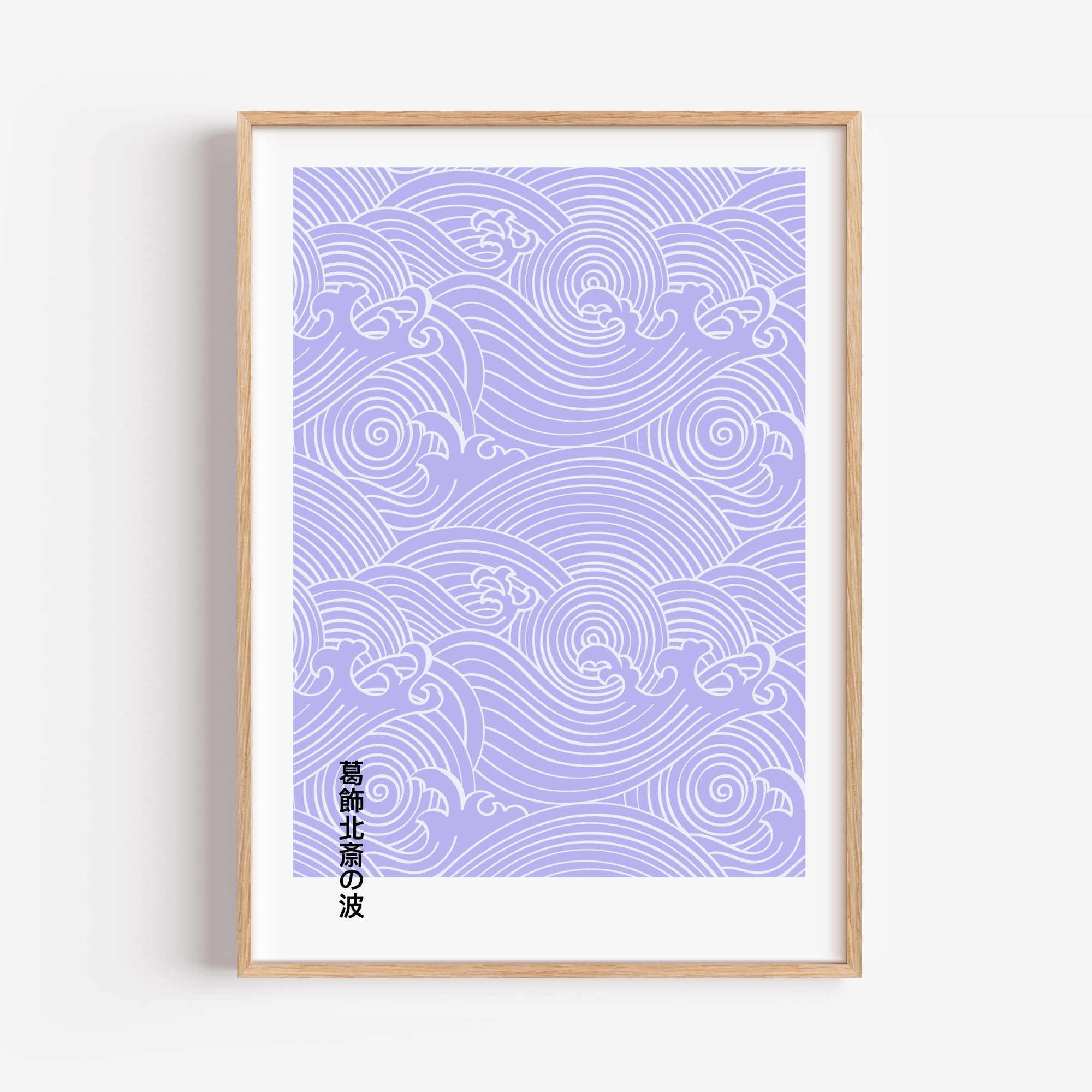 Purple Waves by Hokusai