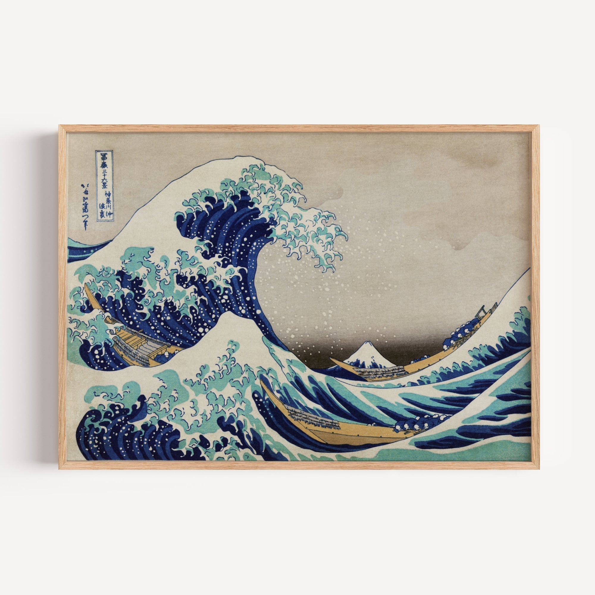 The Great Wave Off Kanagawa by Katsushika Hokusai