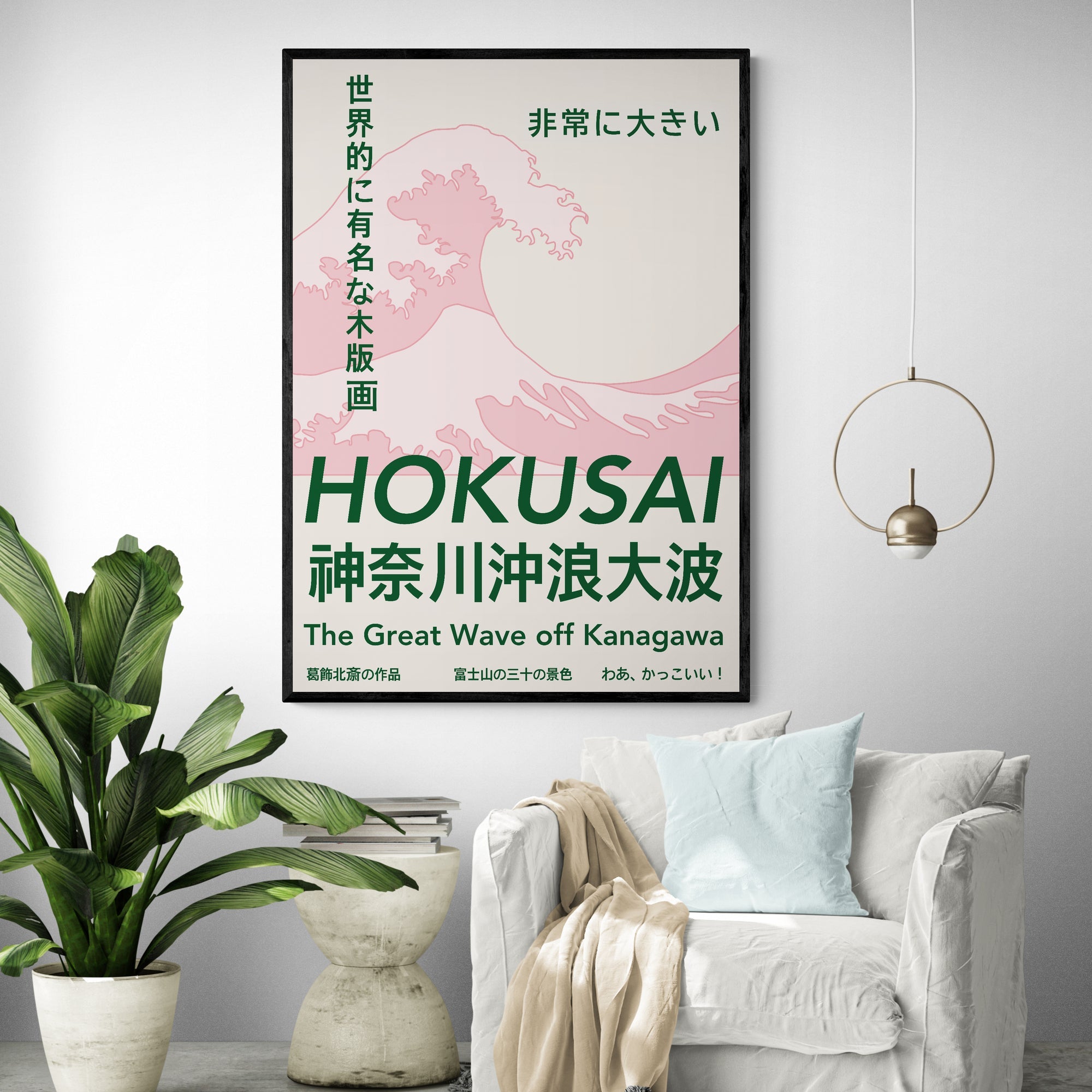 The Great Wave off Kanagawa by Hokusai